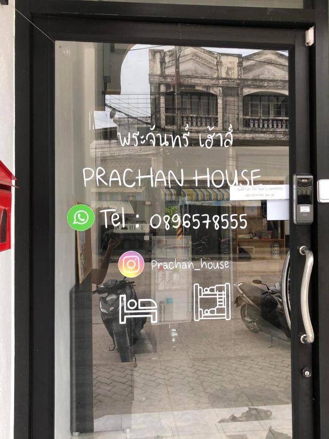 Prachan Hostel Thongsala Zewnętrze zdjęcie